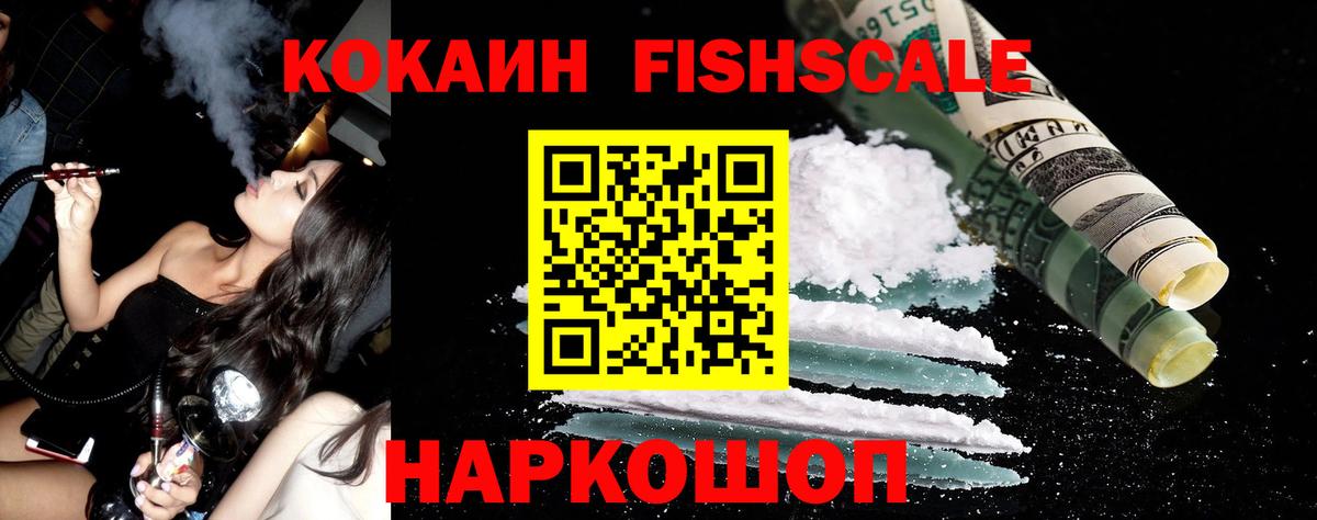 Cocaine Эквадор  КОКАИН  Cocaine 98%  Набережные Челны  Вход с VPN 