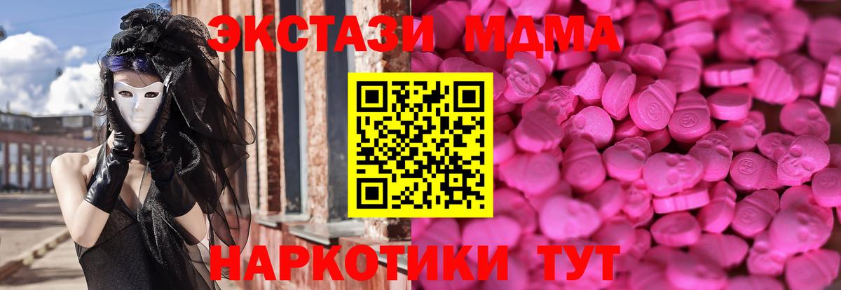 Набережные Челны  Ecstasy  Экстази Punisher  Вход с VPN  что такое   Экстази бентли 