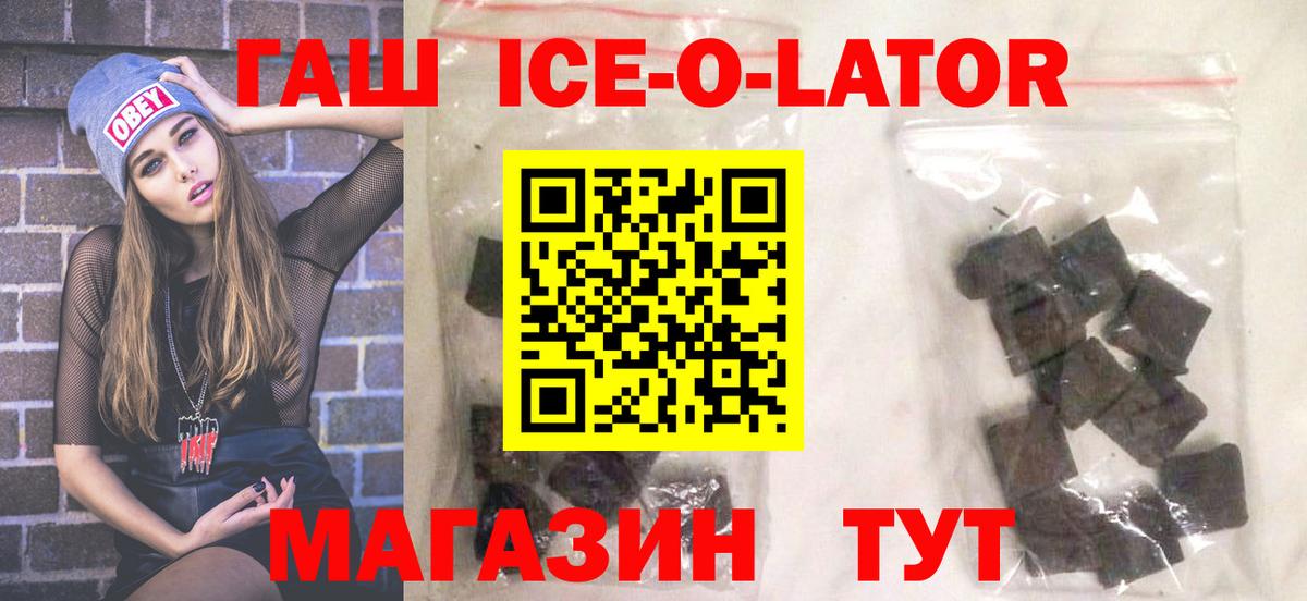 магазин продажи   Вход с VPN  Набережные Челны  Гашиш 40% ТГК  ГАШИШ 