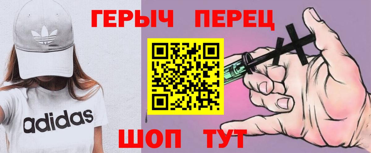 Героин гречка Набережные Челны
