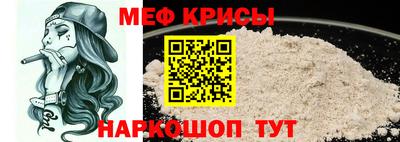 мяу мяу мука Гусь-Хрустальный