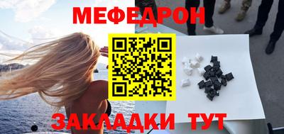 мяу мяу мука Гусь-Хрустальный