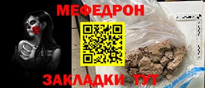 ешки Гусиноозёрск