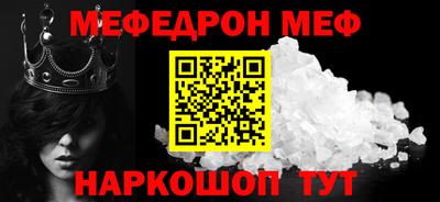 мяу мяу мука Гусь-Хрустальный