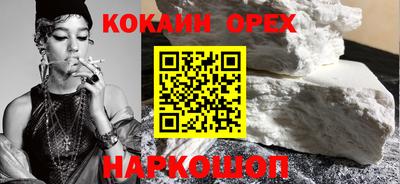 ешки Гусиноозёрск