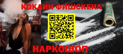 ешки Гусиноозёрск