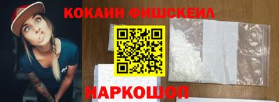 ешки Гусиноозёрск