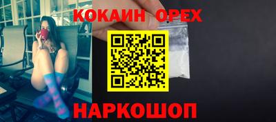мяу мяу мука Гусь-Хрустальный