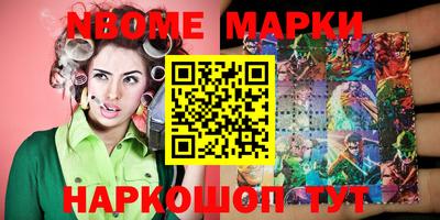 ешки Гусиноозёрск