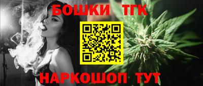 ешки Гусиноозёрск