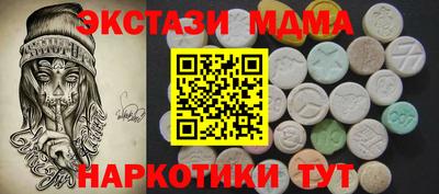 мяу мяу мука Гусь-Хрустальный