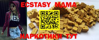 мяу мяу мука Гусь-Хрустальный