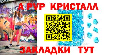 мяу мяу мука Гусь-Хрустальный