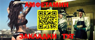 ешки Гусиноозёрск