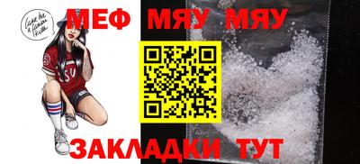мяу мяу мука Гусь-Хрустальный