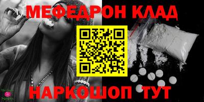 ешки Гусиноозёрск