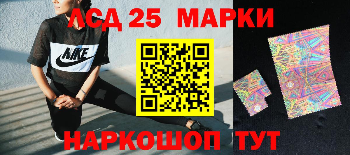 LSD-25 экстази ecstasy  Вход с VPN  Набережные Челны  Лсд 25 экстази кислота 