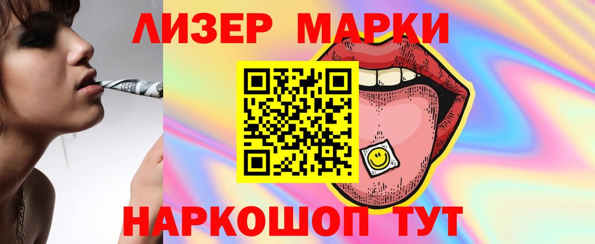 ЛСД экстази кислота Набережные Челны