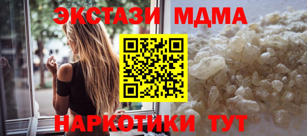 Alpha PVP СК кристаллы  Гашиш  MDMA  Вход с VPN  МЕФ   ЭКСТАЗИ  Набережные Челны  Кокаин  МАРИХУАНА 