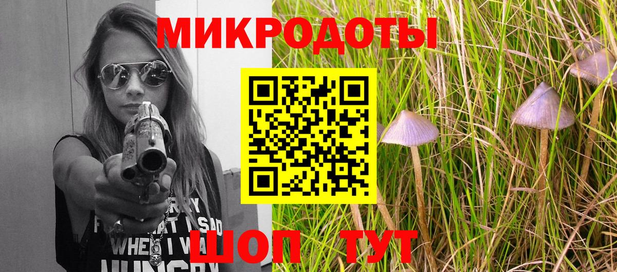 Галлюциногенные грибы прущие грибы Набережные Челны